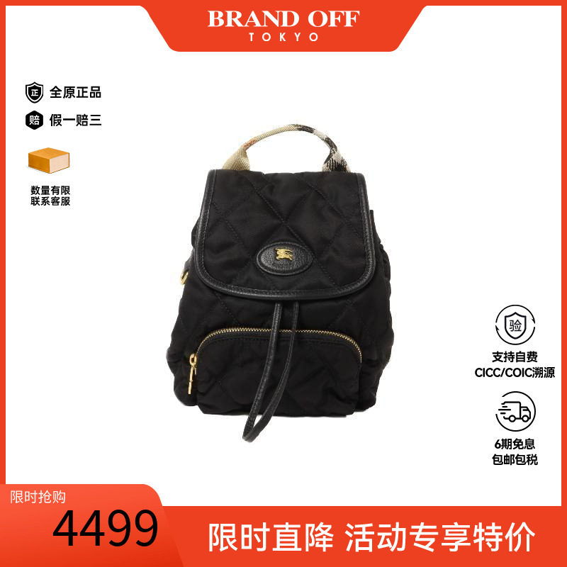 中古Burberry博柏利双肩包