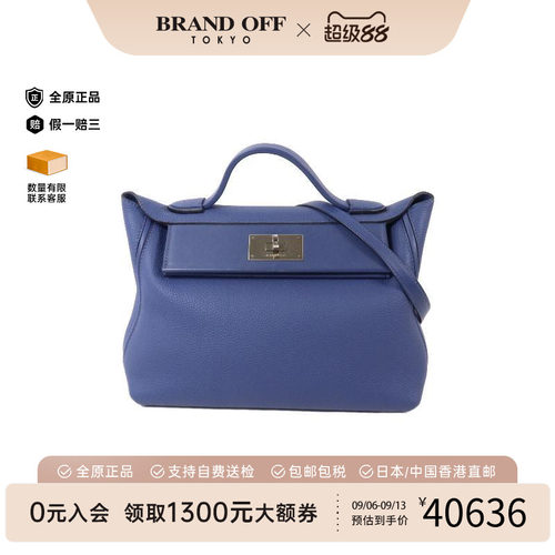 中古Hermes爱马仕斜挎包