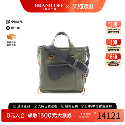 中古-日本进口Dior迪奥托特包
