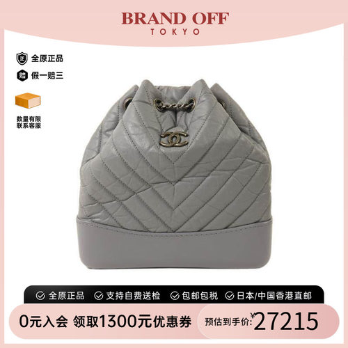 中古Chanel香奈儿双肩包