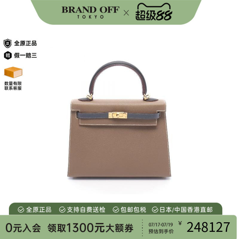 中古Hermes爱马仕手提包