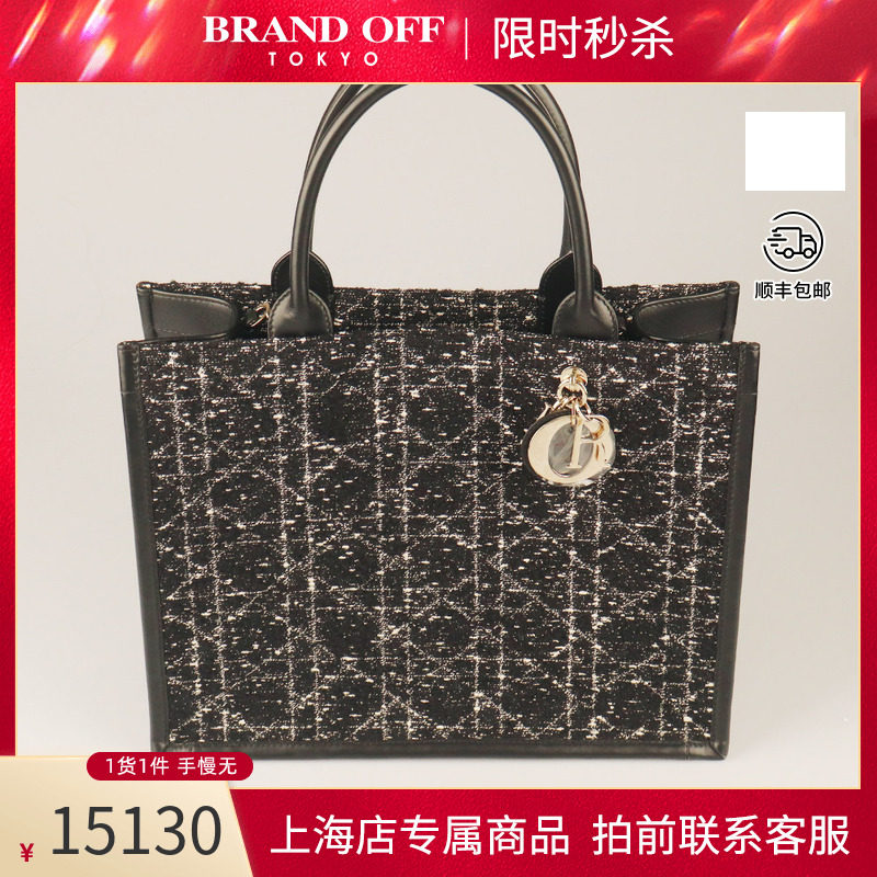 DIOR(迪奥)中号托特包