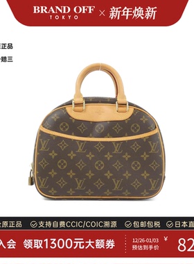 中古LV路易威登女包A级95新Trouville珍妮包老花手提包BRANDOFF