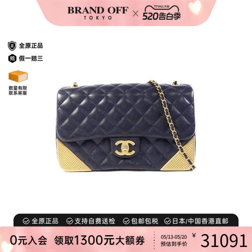 中古Chanel香奈儿单肩包