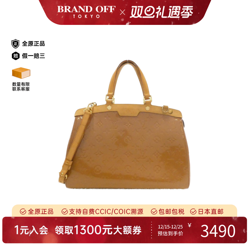 中古LV路易威登漆皮手提女包