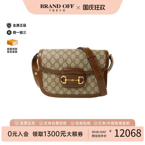 中古Gucci古驰斜挎包レディース