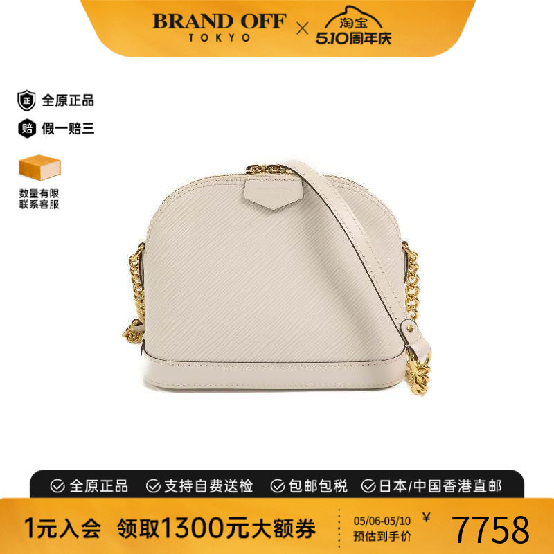 中古LV路易威登女包A级95新Shoulder bag肩包牛皮斜挎包白色正品