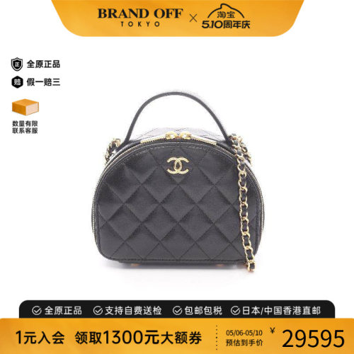 中古Chanel香奈儿斜挎包