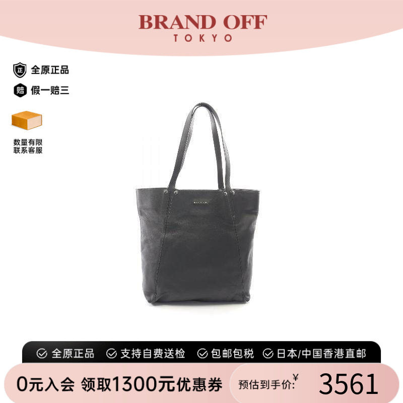 中古Bvlgari宝格丽托特包