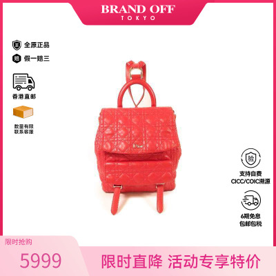 中古Dior迪奥双肩包レディース