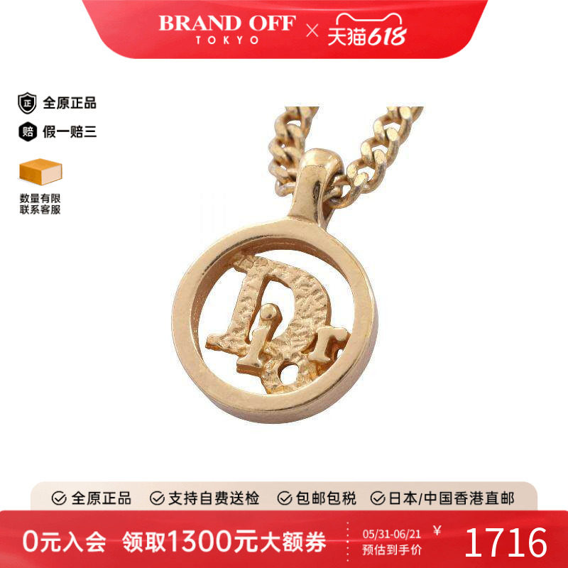 中古Dior迪奥项链レディース