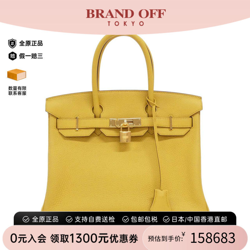 中古Hermes爱马仕女包手提包