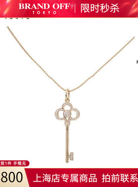 中古「95新」TIFFANY蒂芙尼皇冠钥匙项链3.8cm750黄金60cm