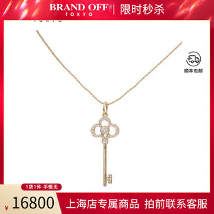 中古「95新」TIFFANY蒂芙尼皇冠钥匙项链3.8cm750黄金60cm