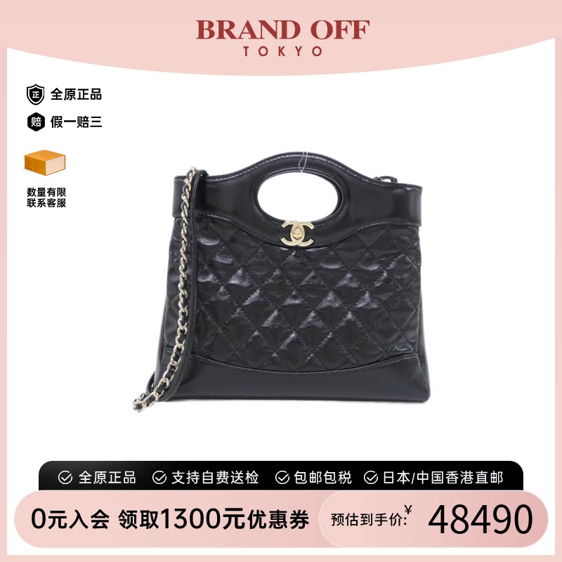 中古vintage二奢CHANEL香奈儿