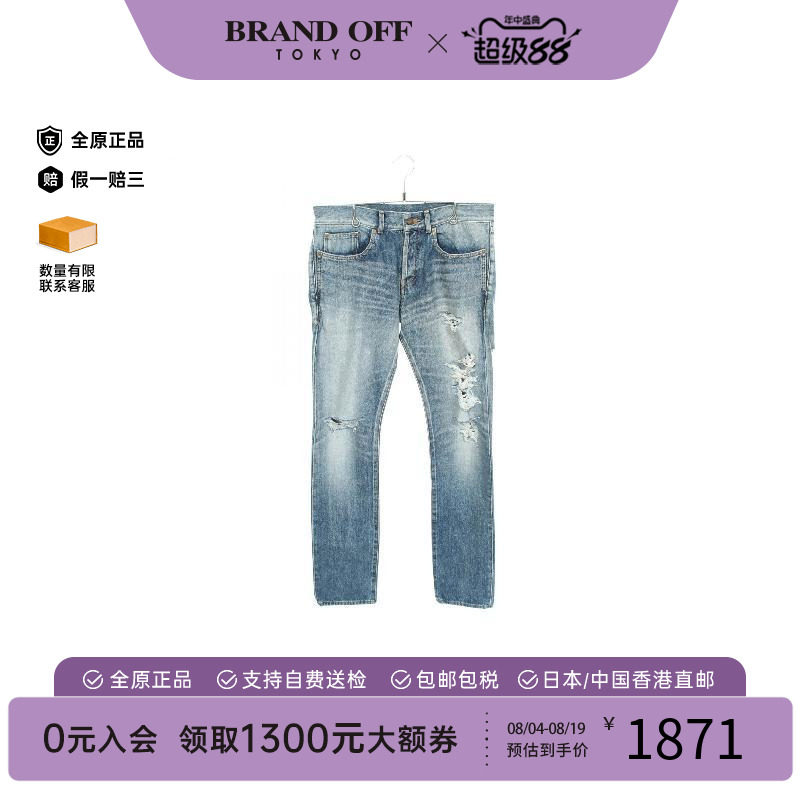 中古YSL圣罗兰裤子メンズ棉