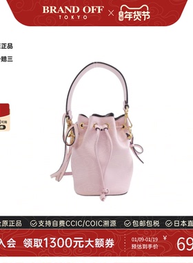 中古FENDI芬迪女包95新Mini Mon Tresor18水桶包小牛皮手提斜挎包