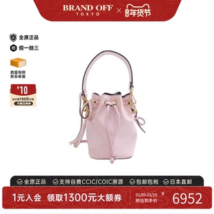 中古FENDI芬迪女包95新Mini Mon Tresor18水桶包小牛皮手提斜挎包