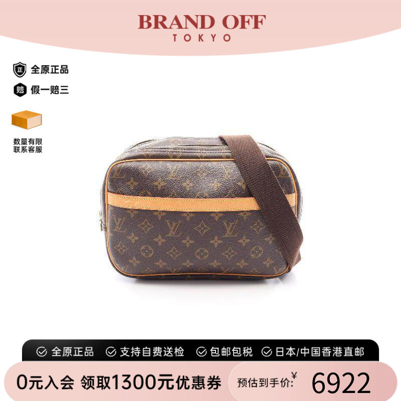 中古LV路易威登斜挎包レディース