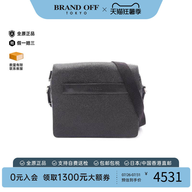 中古Prada普拉达斜挎包メンズ