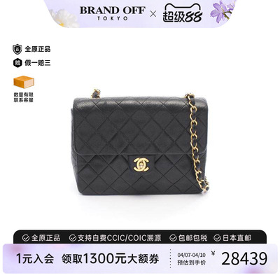 中古Chanel香奈儿斜挎包