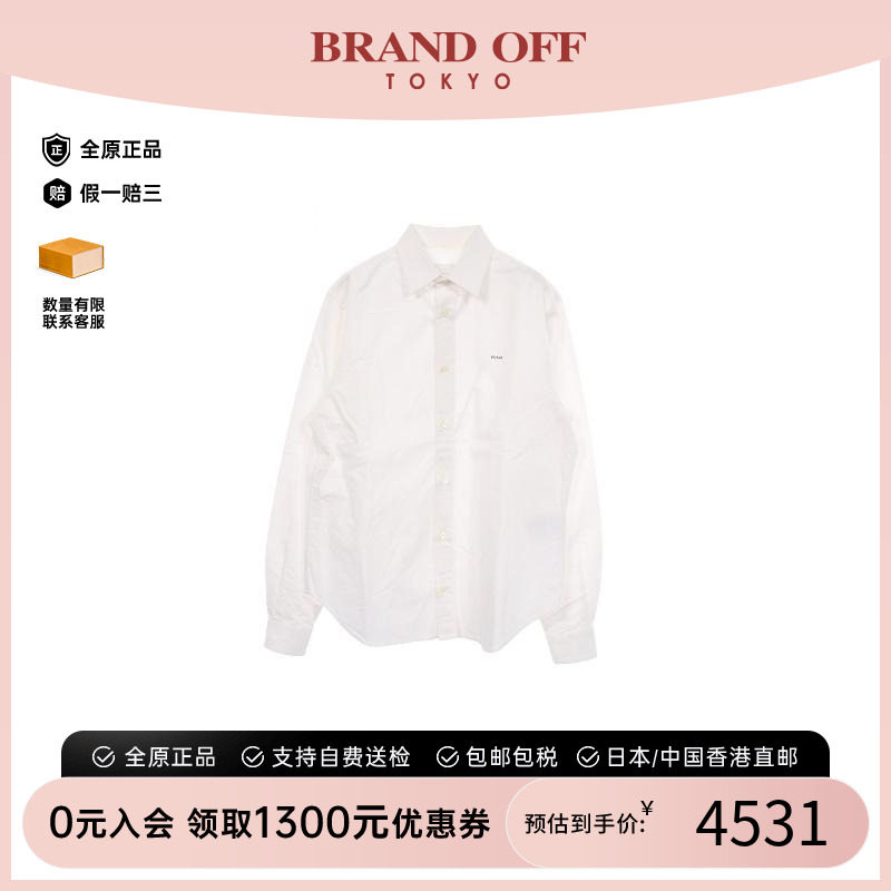 中古Prada普拉达上衣メンズ棉