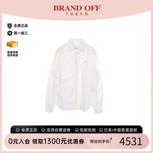 中古Prada普拉达上衣メンズ棉