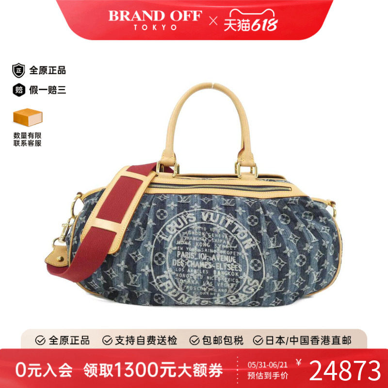中古LV路易威登女包A级95新Cabas Raye牛仔布老花手提斜挎包