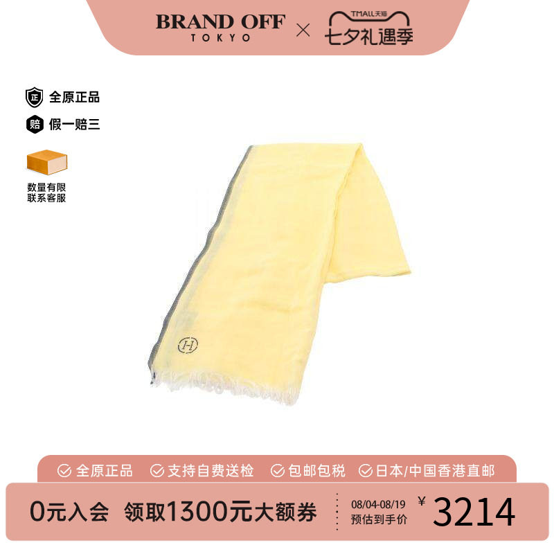 中古Hermes爱马仕其他
