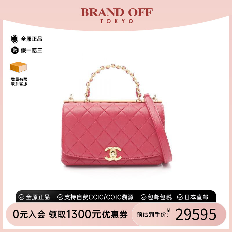 中古Chanel香奈儿斜挎包