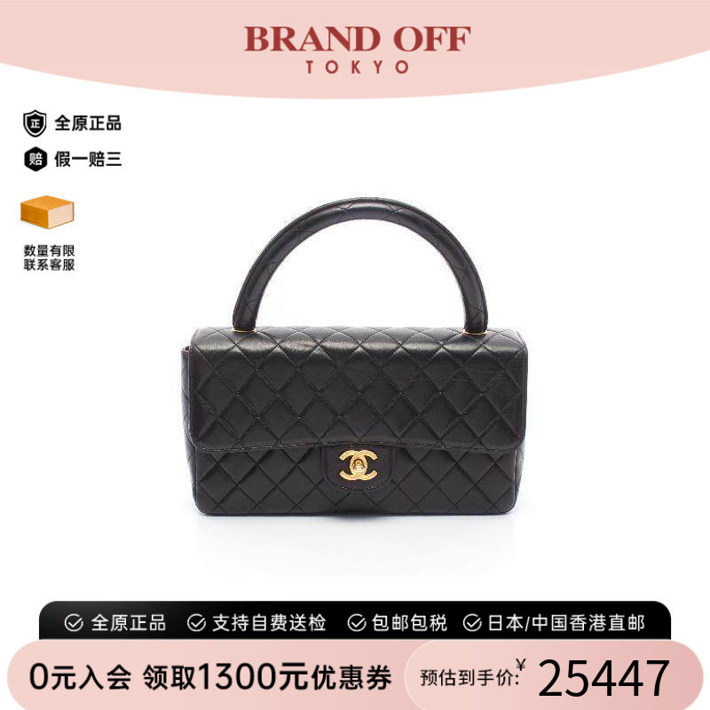 中古Chanel香奈儿手提包
