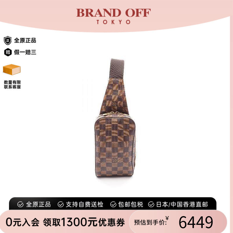 中古LV路易威登腰包レディース