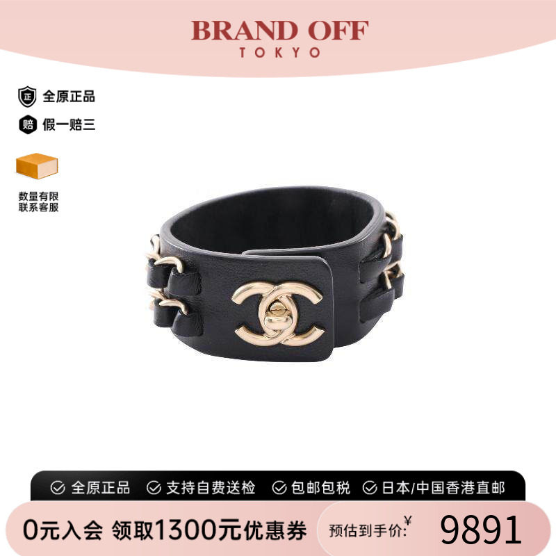 中古Chanel香奈儿手链レディース