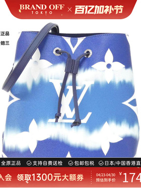 中古LV路易威登女包A级95新LV Escale Neo Noé水桶包单肩包正品