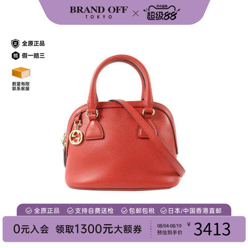 中古Gucci古驰斜挎包レディース