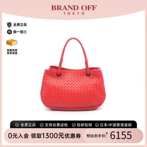 中古BottegaVeneta葆蝶家手提包