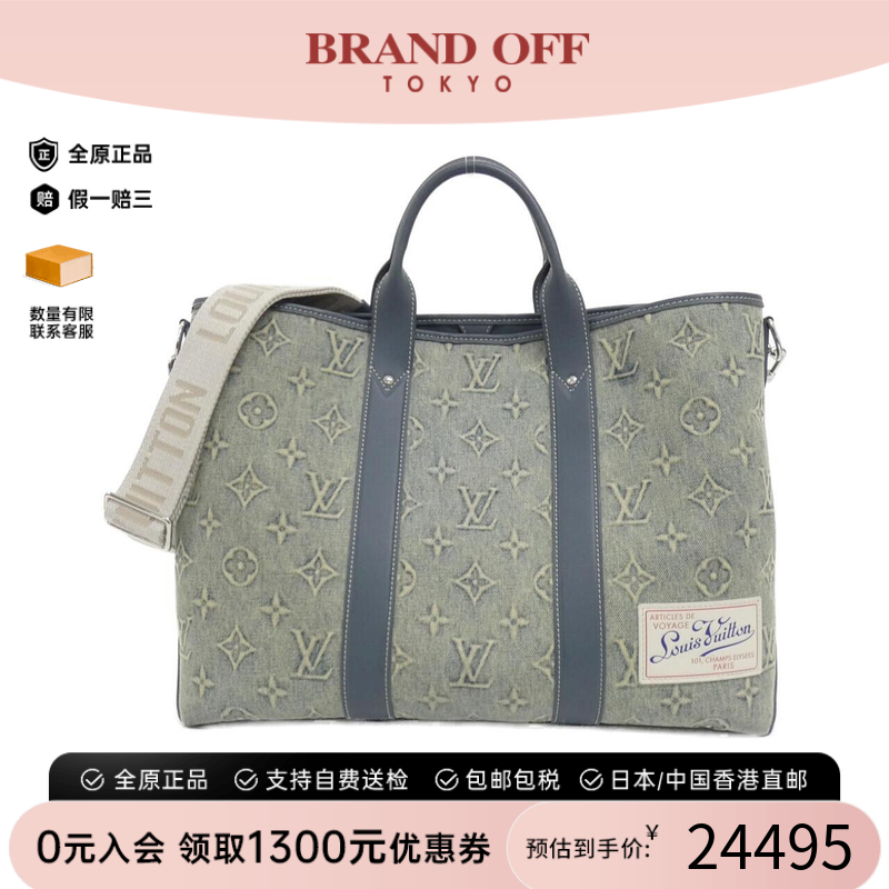 中古LV路易威登男包A级95新Wash Weekend Tote-老花斜挎包