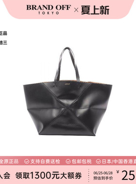 中古Loewe罗意威男包S级99新tote bag托特包牛皮托特包黑色复古
