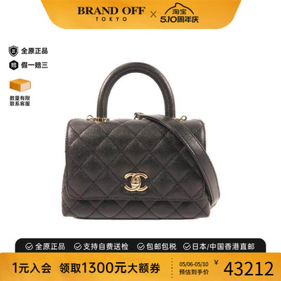 中古Chanel香奈儿斜挎包