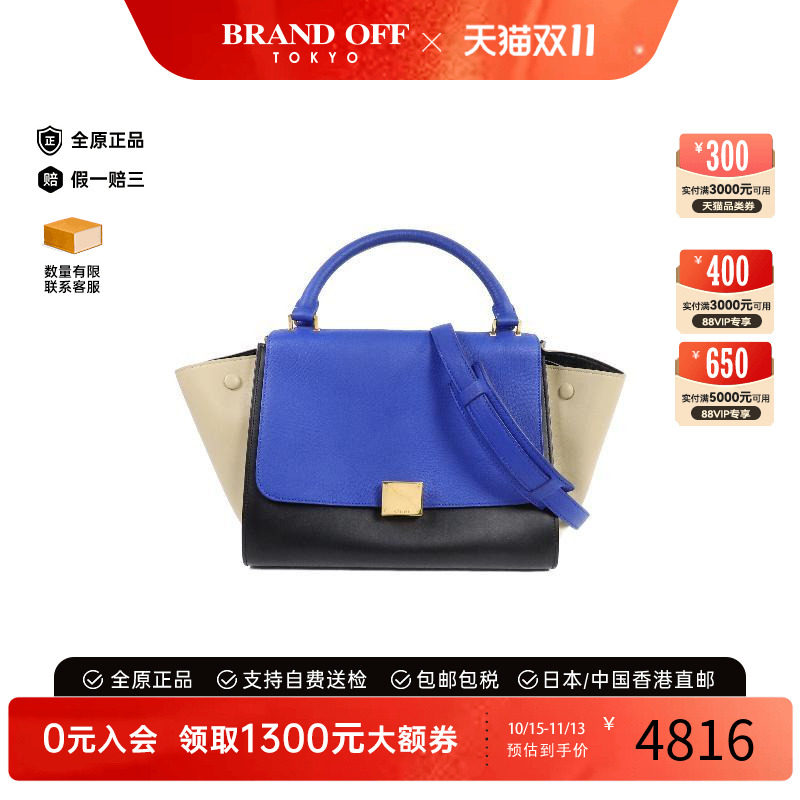 中古Celine赛琳斜挎包レディース