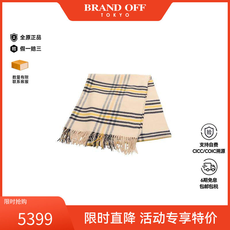 中古Hermes爱马仕女A级95新muffler羊毛围巾/丝巾浅褐色BRANDOFF