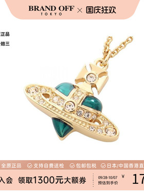 中古VivienneWestwood薇薇安