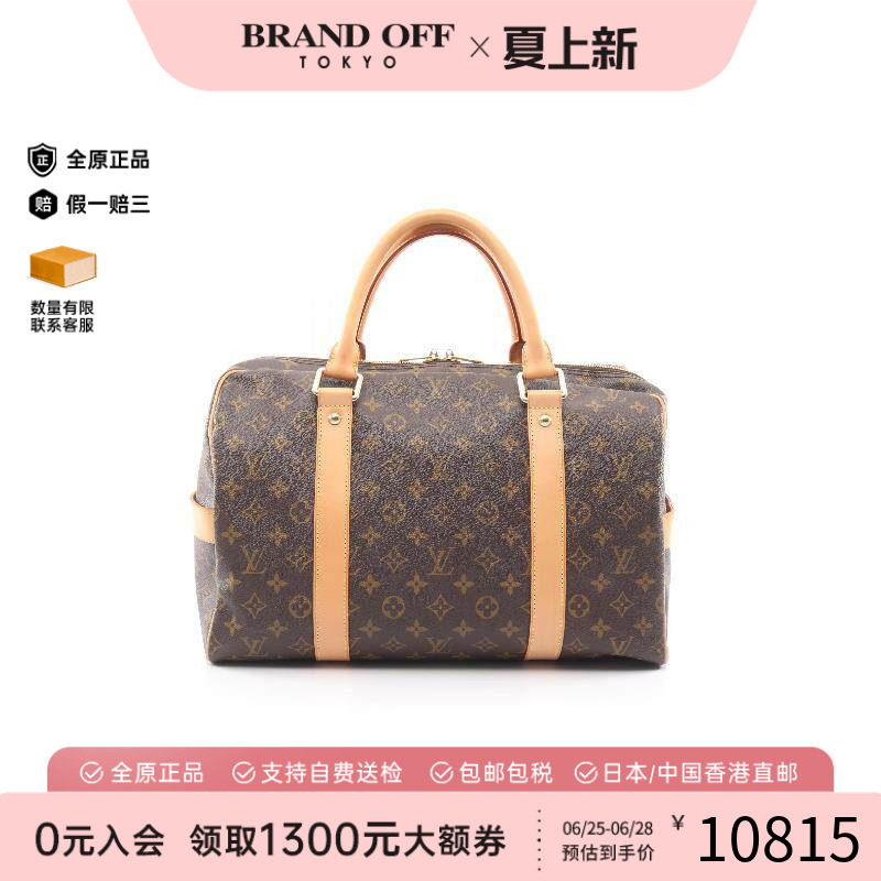 中古LV路易威登手提包メンズ