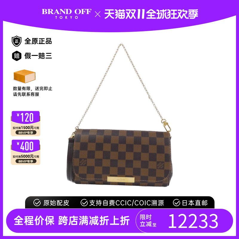 йLV·ŮA95 Faubourg̸бBRANDOFFʵ12233.44Ԫ