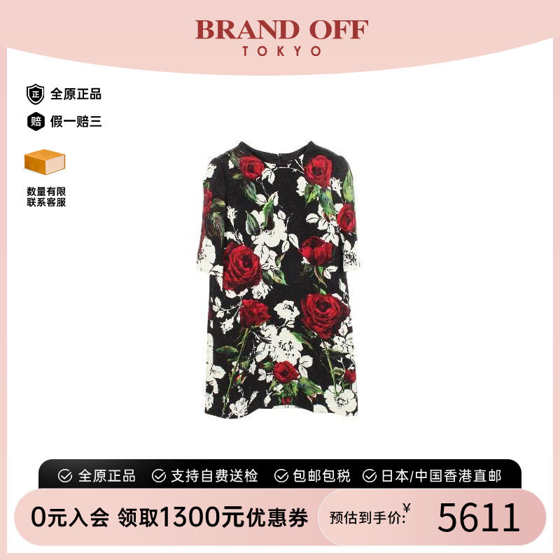 中古Dolce&Gabbana杜嘉班纳
