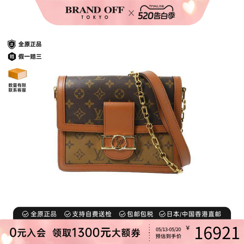中古LV路易威登女包A级95新Dauphine达芙妮涂层/防水帆布斜挎包