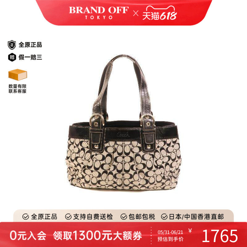 中古Coach蔻驰单肩包レディース