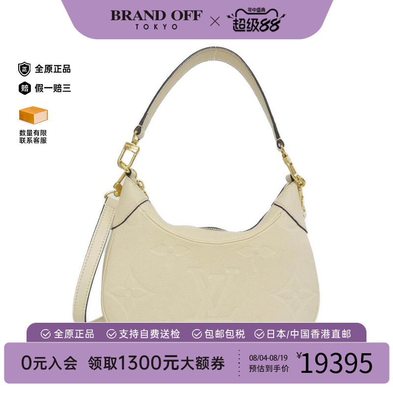 中古LV路易威登女包单肩斜挎包