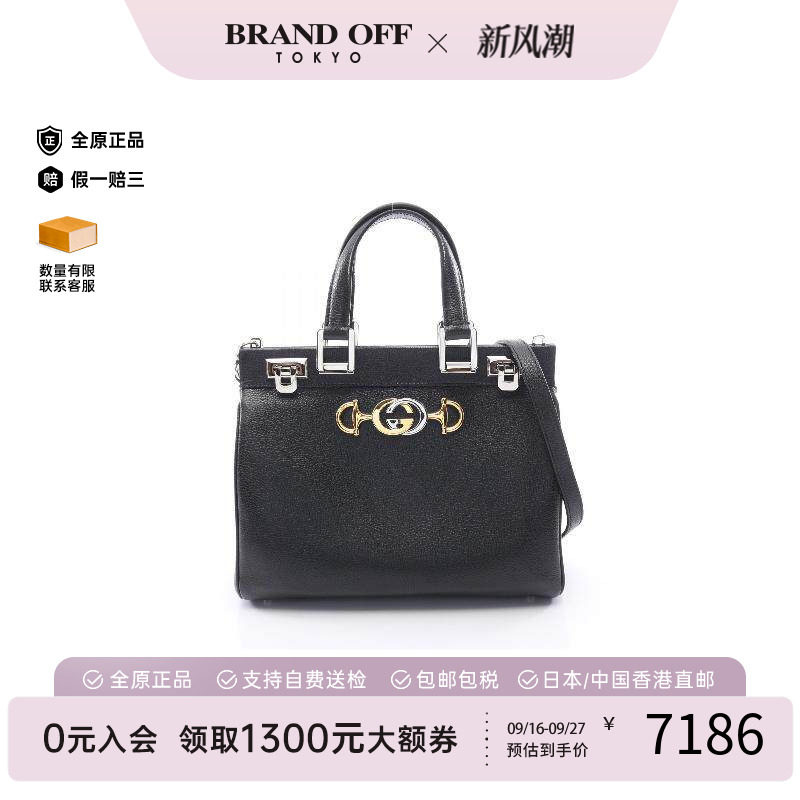 中古Gucci古驰斜挎包レディース