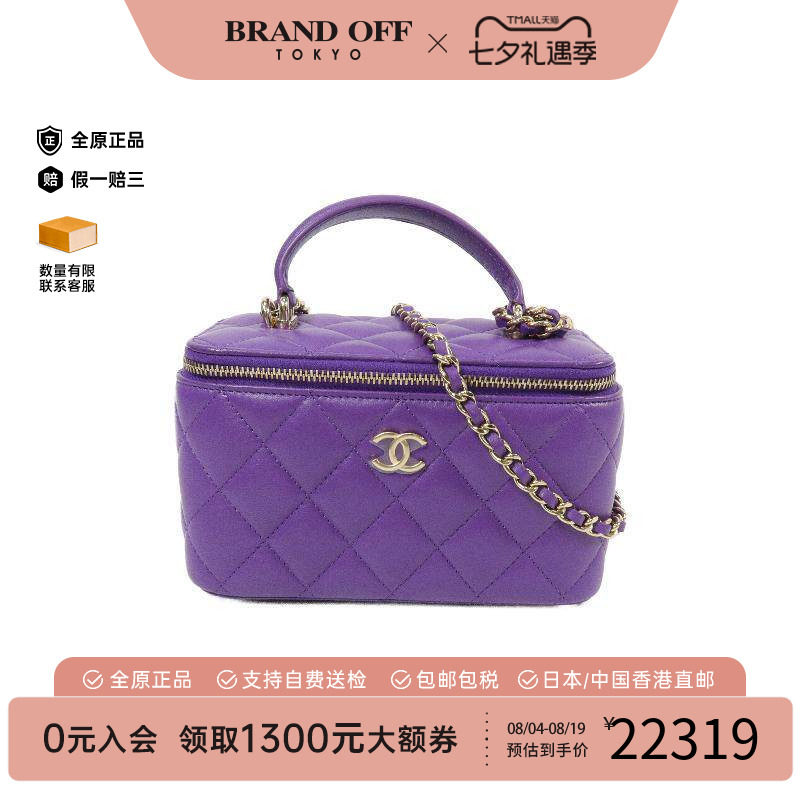 中古Chanel香奈儿斜挎包